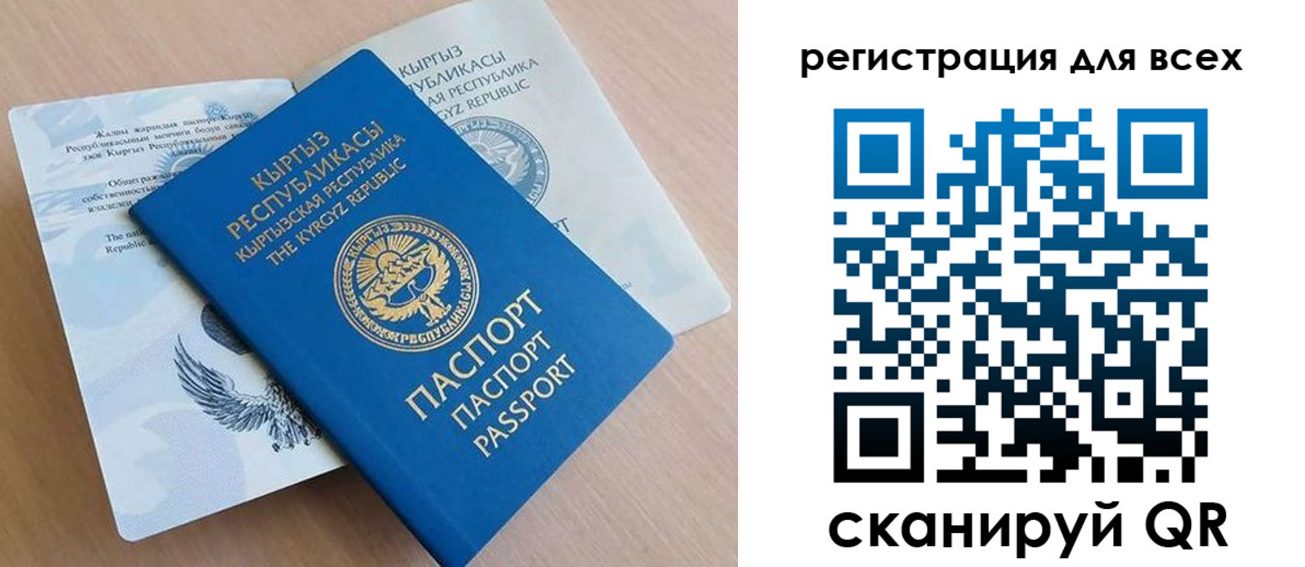 временная регистрация собственник в Кизляре