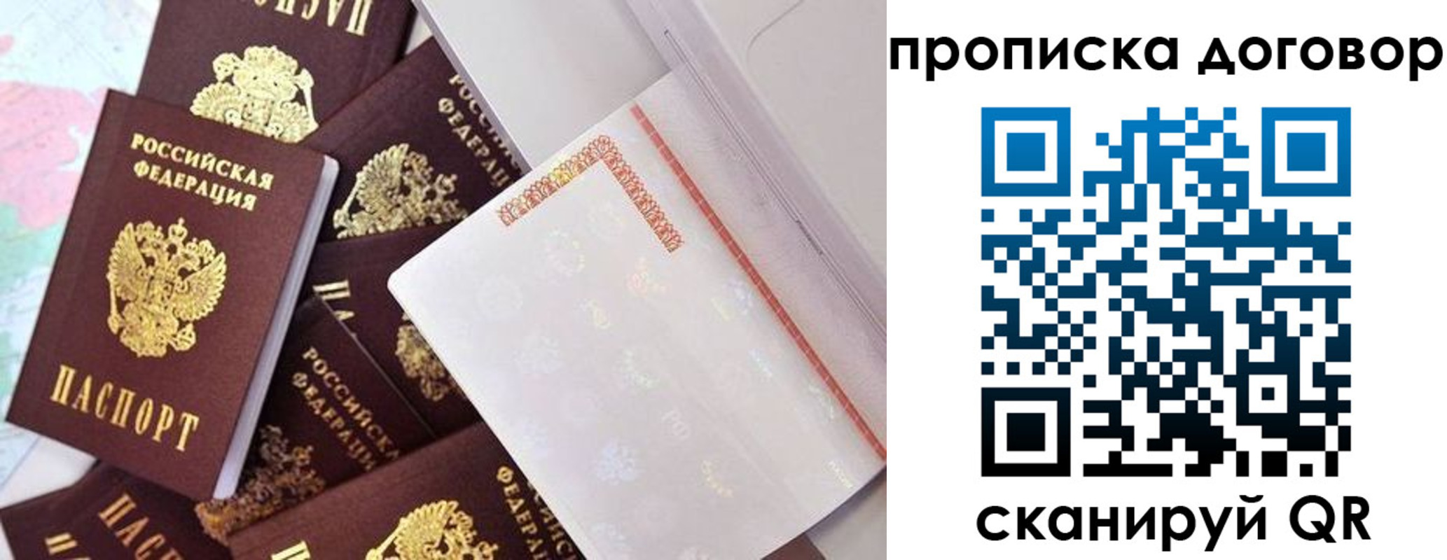 прописка в квартире в Кизляре