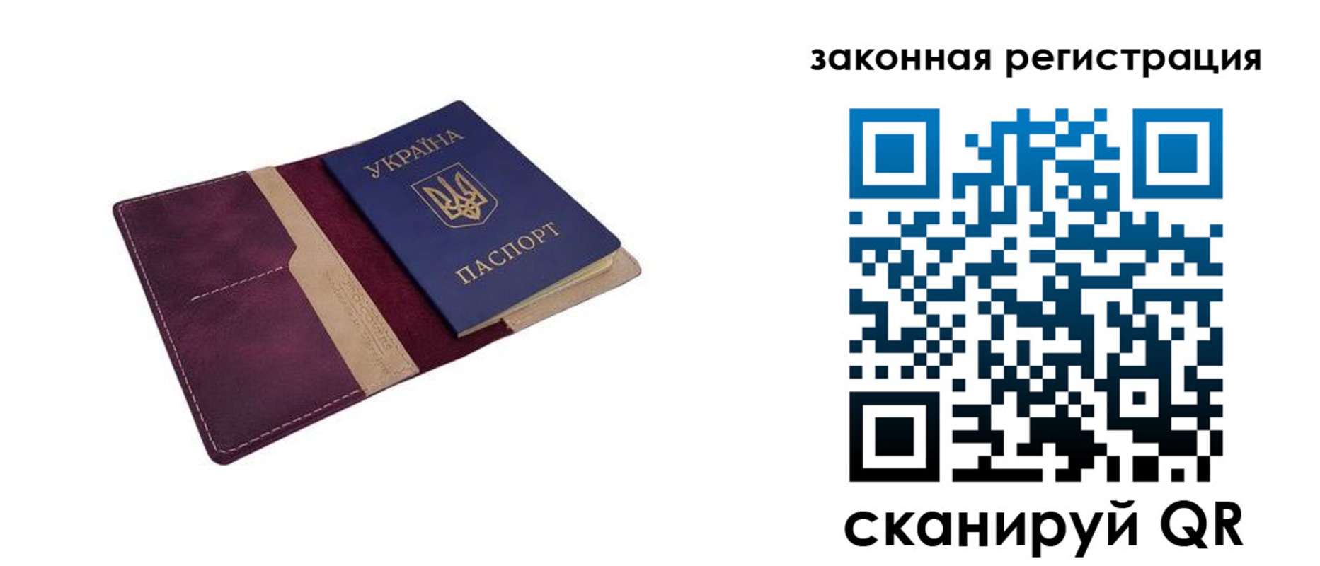 прописка для кредита в Кизляре