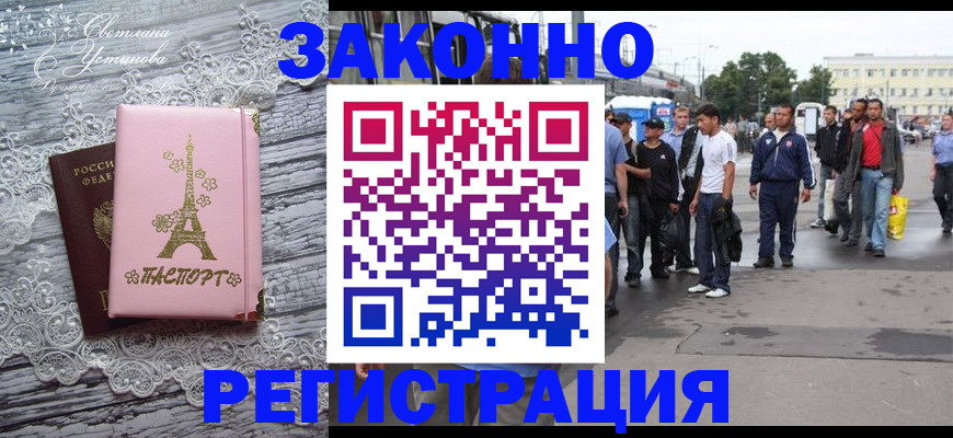 форма 3 в Кизляре