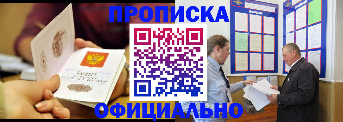 регистрация для дет. сада в Кизляре