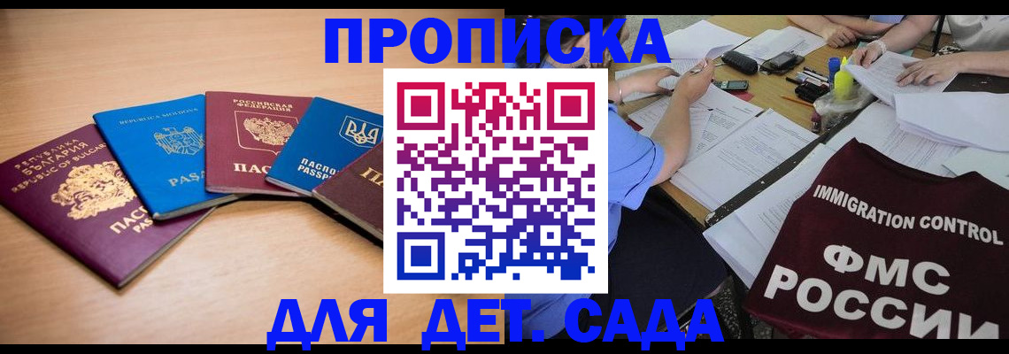 найти адрес прописки в Кизляре